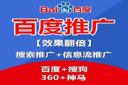 SEM推广案例：多渠道整合营销