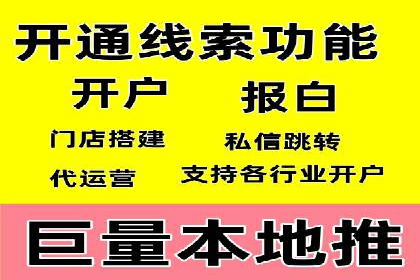 SEM广告投放的五大误区及如何避免？——以成功案例说明