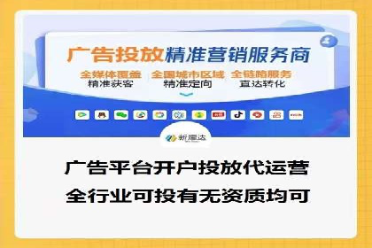 高效信息流推广开户策略：经典案例分享
